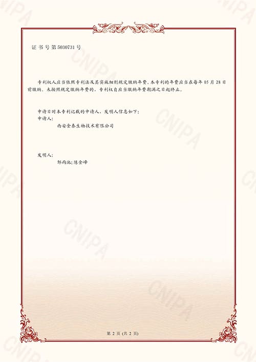 certificate-12