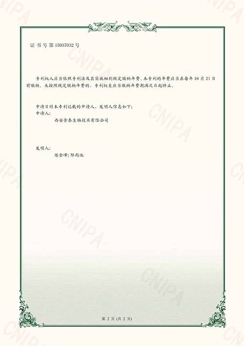 certificate-08